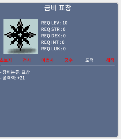 금비 / 370만