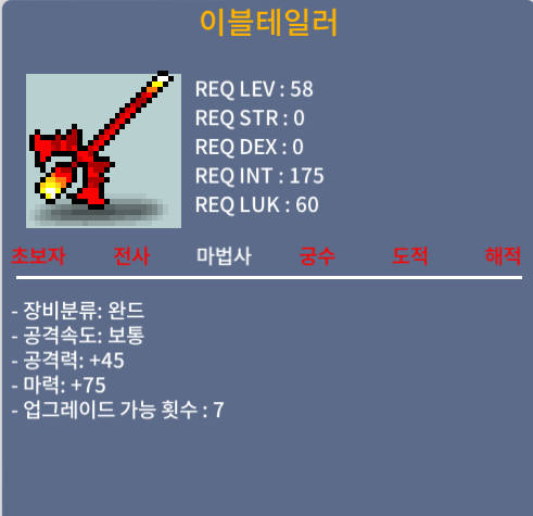 [판매완료]이블테일러/50/마75/노작 팝니다