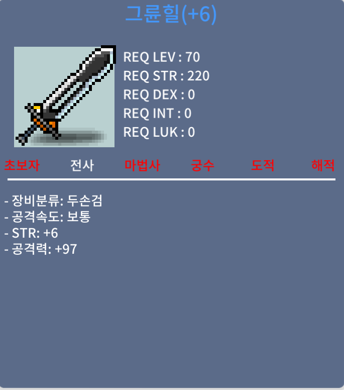 그륜힐/97/6 1500 팝니다