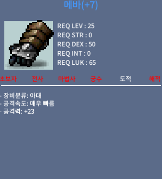 메바 / 53 / 떡메바 / 접속중 / https://open.kakao.com/o/s8hyVVTf
