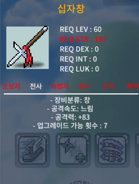 십자창 1상옵 / 37 / https://open.kakao.com/o/skAT1hWf