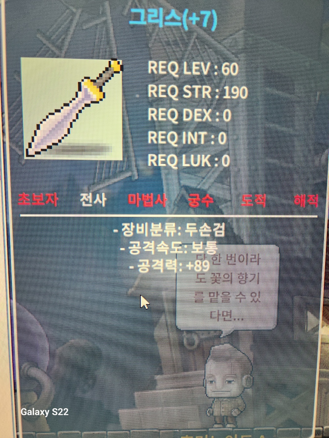 2상옵 떡작 그리스 250 ㅍㅍㅍ / 2.500.000 / 2상옵 떡작 그리스 / 채팅주세요 컴퓨터 앞 실시간 대기 중