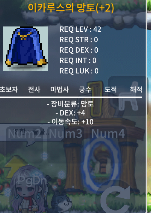 덱4 이속이카 판매합니다[이카루스망토] / 480만 / 이카루스망토[이속] / https://open.kakao.com/o/slxO2VTf