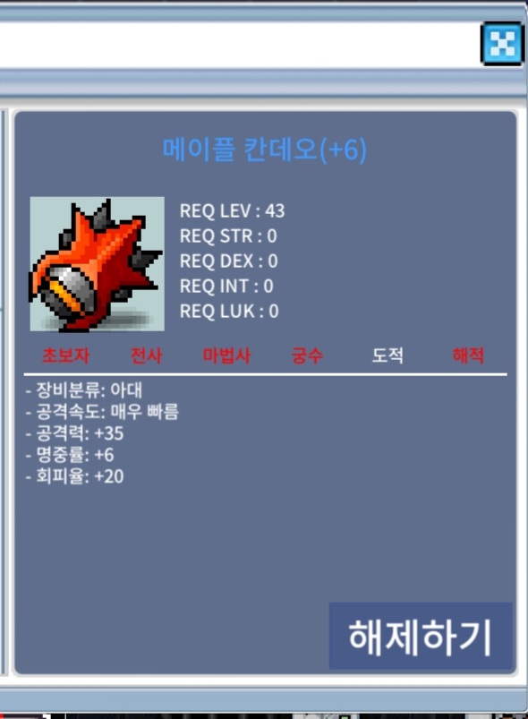 6작 칸데오 9500 / 9500 / https://open.kakao.com/o/sRrzNtXf