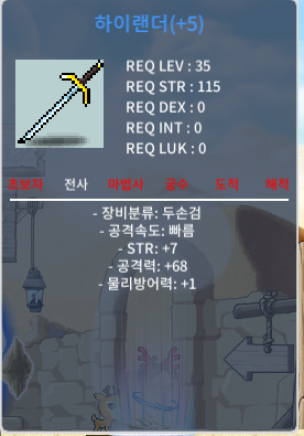 공68하이랜더 판매합니다 사진참조 하랜 / 650만 / 하이랜더 / https://open.kakao.com/o/slxO2VTf