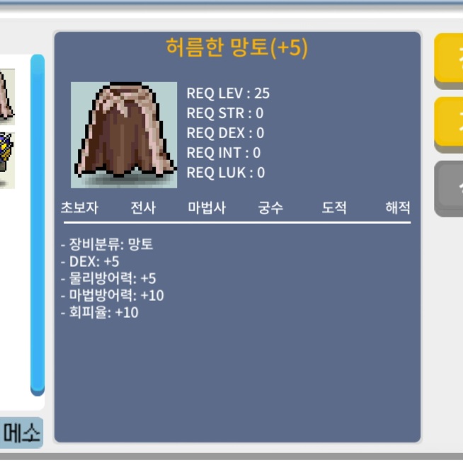덱떡허망 / 450 / 덱5 / https://open.kakao.com/o/sR2otMqd