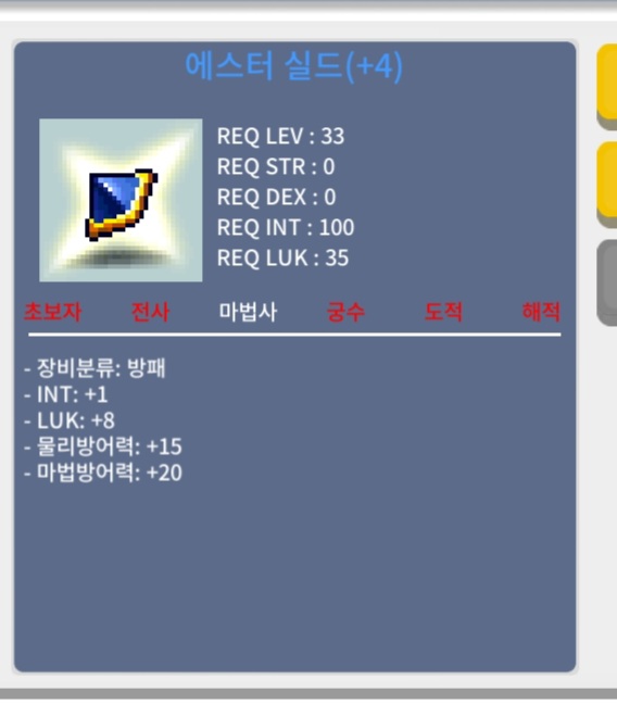 합9 에스터 / 1400 / 1/8 / 쪽지