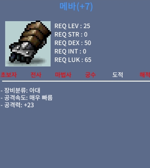 떡메바 50에 팔아요 / 500000 / https://open.kakao.com/o/sf4QfTVf