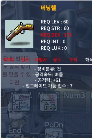 버닝헬 3상옵 공61 80팜 / 80 / 버닝헬 3상옵 / https://open.kakao.com/o/sGBKgzXf