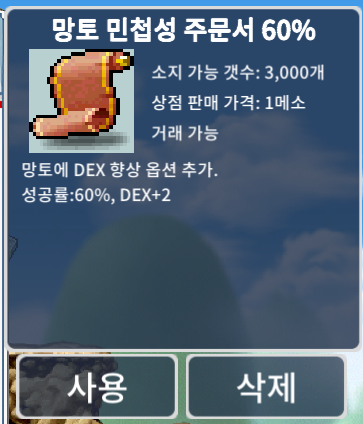 망민60퍼 2장 / 개당 260 팝니다 ㅍㅍㅍㅍㅍㅍㅍ / https://open.kakao.com/o/sctn8J0f