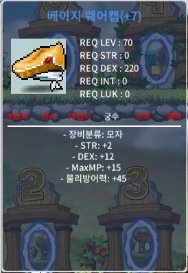 70제 모자 합14 400 팝니다 / 4000000 / 모자 / https://open.kakao.com/o/gwmIQZZf