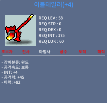 이블테일러 / 1,300,000 / 합마86 / 오픈카톡