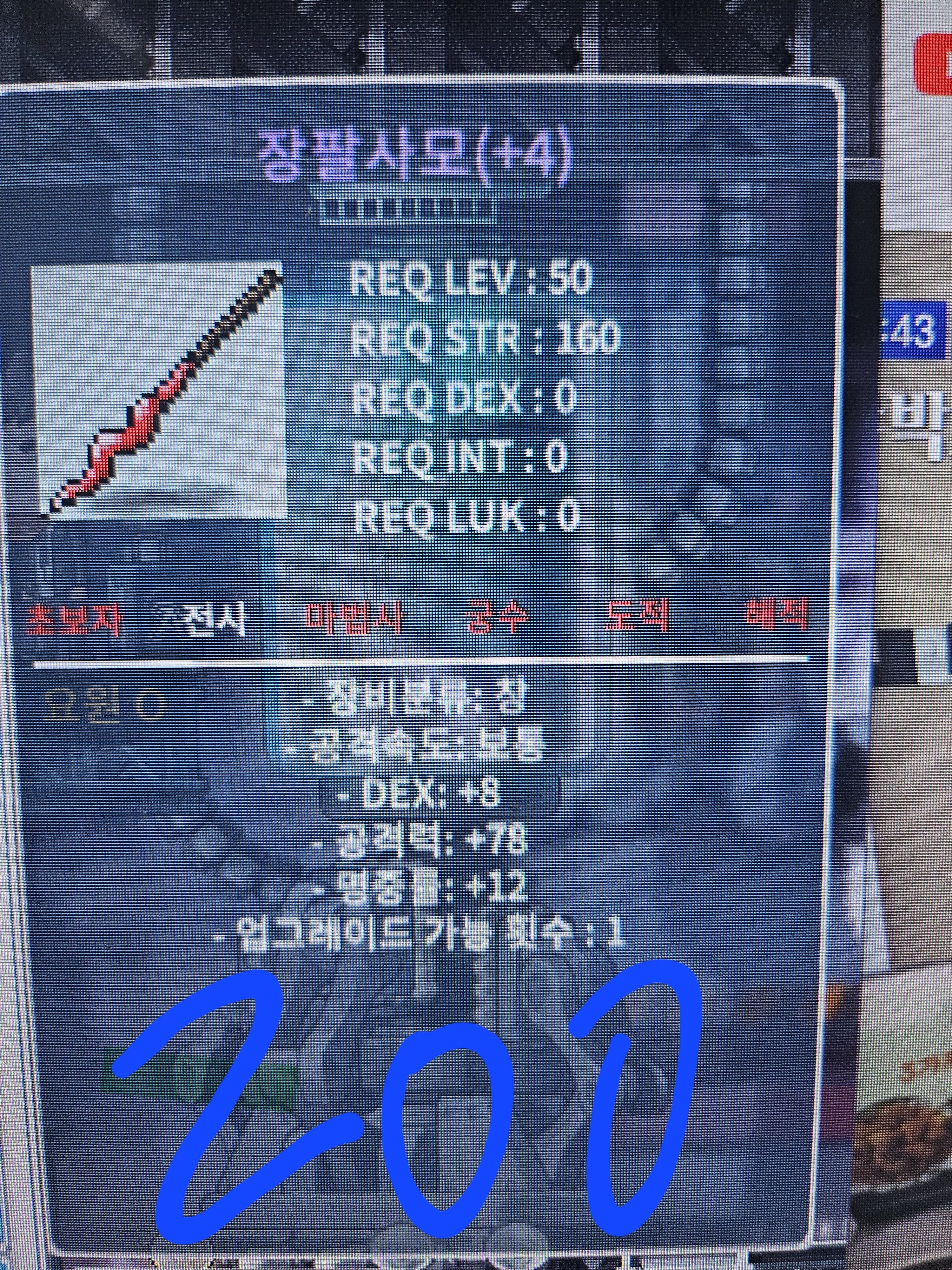 장팔, 제코 명작 ㅍㅍㅍ / 200만,180만 / 세부내용 사진 참고 / https://open.kakao.com/o/s4IEHgpf