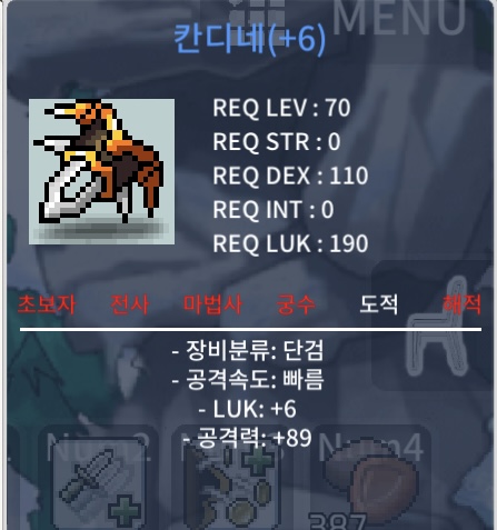 70제/칸디네 / 380 / 럭6/공89 / https://open.kakao.com/o/sesqxS6f