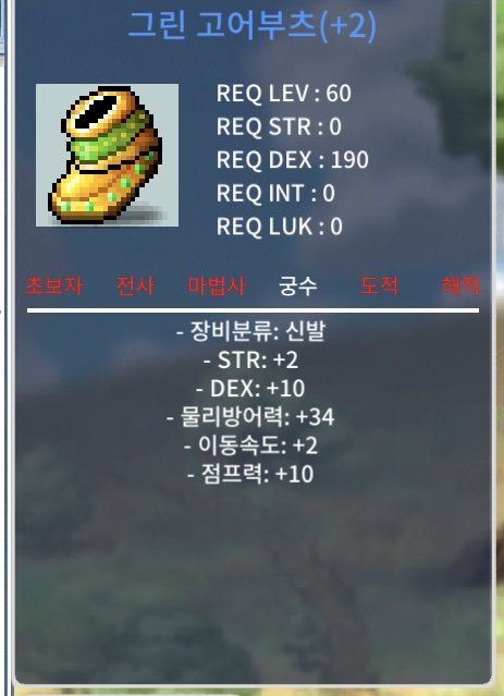 60제 합12 신발 / 3000 / 합12 신발 / https://open.kakao.com/o/siFCEKXc