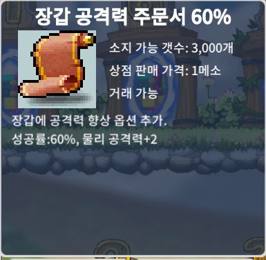 장공60% / 280 / 2장 팝니다 / https://open.kakao.com/o/sw1JDkSf