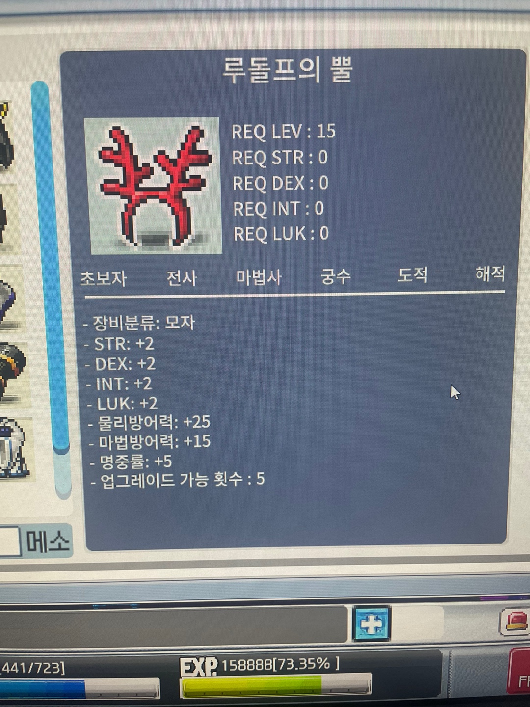 루돌프의뿔 팝니다 / 3500만 / 35,000,000원 / 루돌프의 뿔 / https://open.kakao.com/o/sDYCR7Yf
