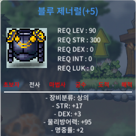 블루 제너럴 / 4999 / 합22 상의 / https://open.kakao.com/o/ss7TmaWf