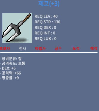 3명작 제코 팝니다. / 50