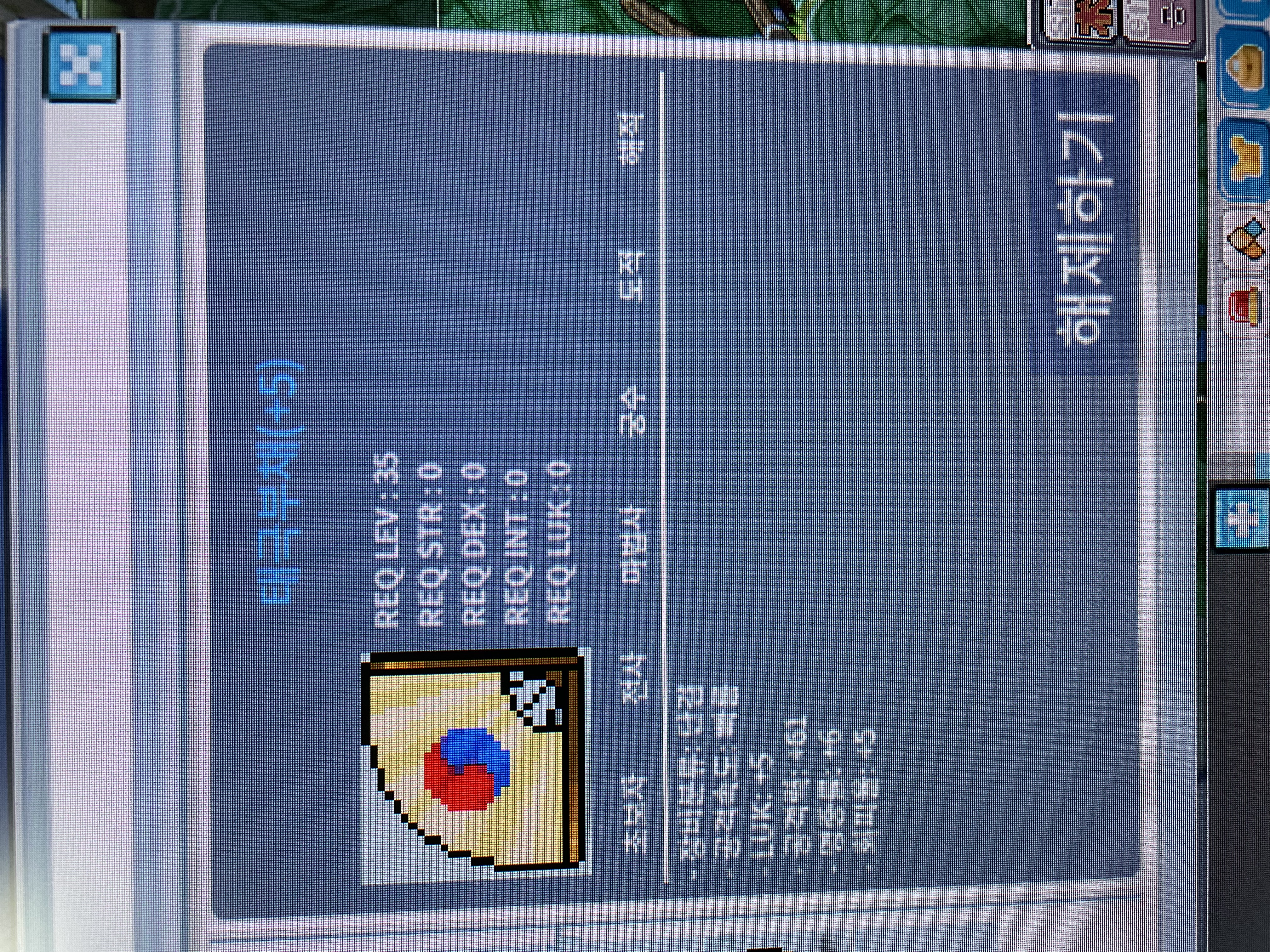 태극부채 / 350