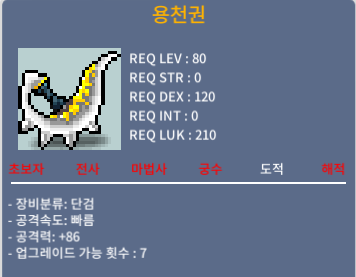 용천권 / 300 / 공+86 (1상옵) / https://open.kakao.com/o/s3AHrJSf