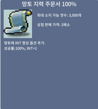 망지 100% / 25 / 4개 / https://open.kakao.com/o/sJM9AlUf