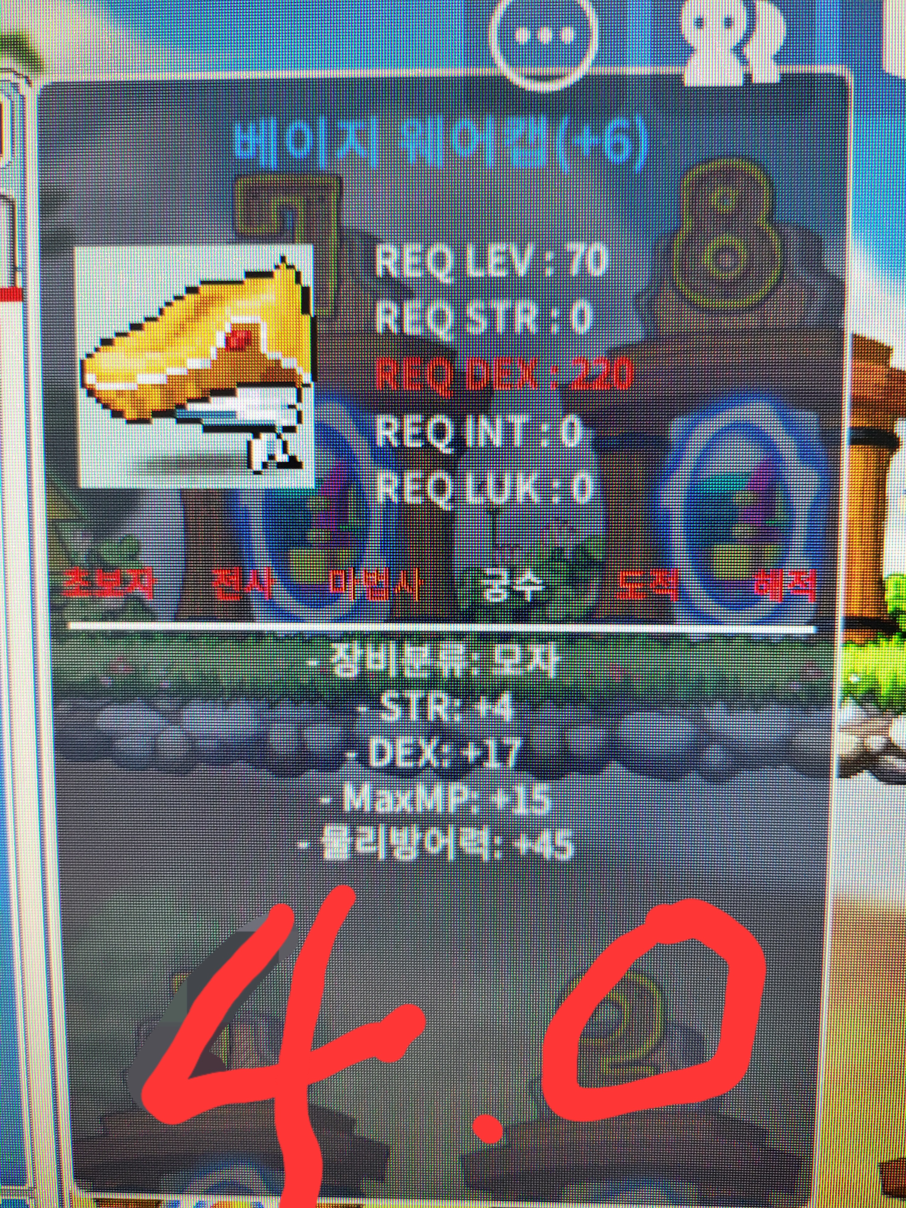 합21 70제 베이지웨어캡 3.0 빠르게떨이 / 300000000 / 합21 / https://open.kakao.com/o/g96Bjj4f