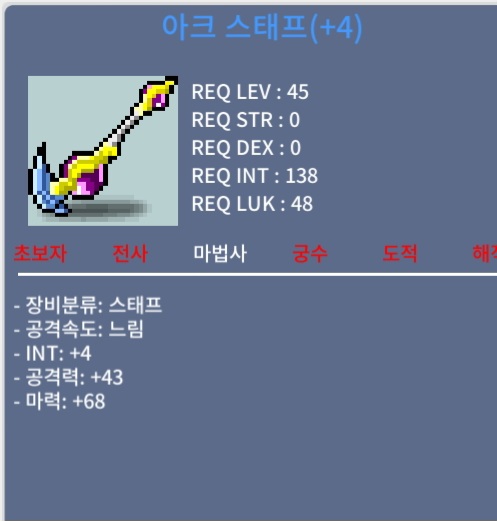 아프 스태프 / 100 / 합마72 / 오픈챗