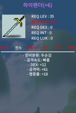 명6작 하랜 / 하이랜 / 600만 / 팝니다. / https://open.kakao.com/me/DUDUMONG