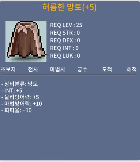 허망 인5 / 200 / https://open.kakao.com/o/sRZg7rWf