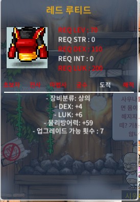 합10/ 레드루티드/150 / 1500000 / 레드 루티드 / https://open.kakao.com/o/s0Uwsi6f