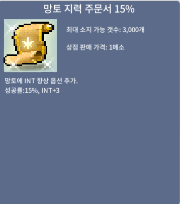 망지15% 팝니다 / 500만 / https://open.kakao.com/o/s9gTHBXf