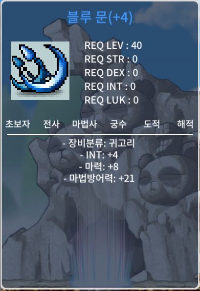 40제 합마12 귀걸이 팝니다 / 2100 / https://open.kakao.com/o/sv5HS71f