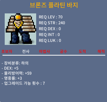 70제 합8 *덱5/명3 / 900만메소 / https://open.kakao.com/o/sAE5OTRf