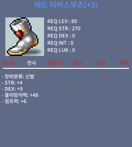 합13 80제 신발 / 4100 / 80제 합13 / 카톡