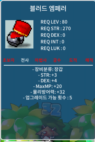 블러드 엠페러 합7 / 60 / 힘3 덱4 / https://open.kakao.com/o/sAifHNZf