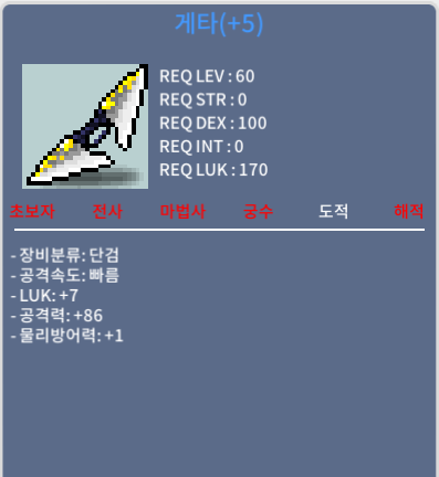 게타 럭7공86/2900만 / 2900만