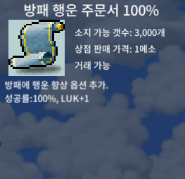 방행 100퍼 4장 팝니다 / 15만 / 채팅이나 옾톡 https://open.kakao.com/o/s3ju8T1f