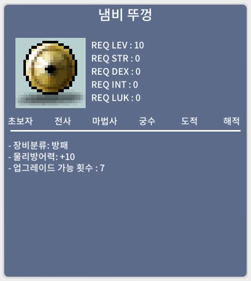 냄뚜 / 노작 냄비뚜껑 / 25만 / 노작 냄뚜 팔아요 채팅주세요!