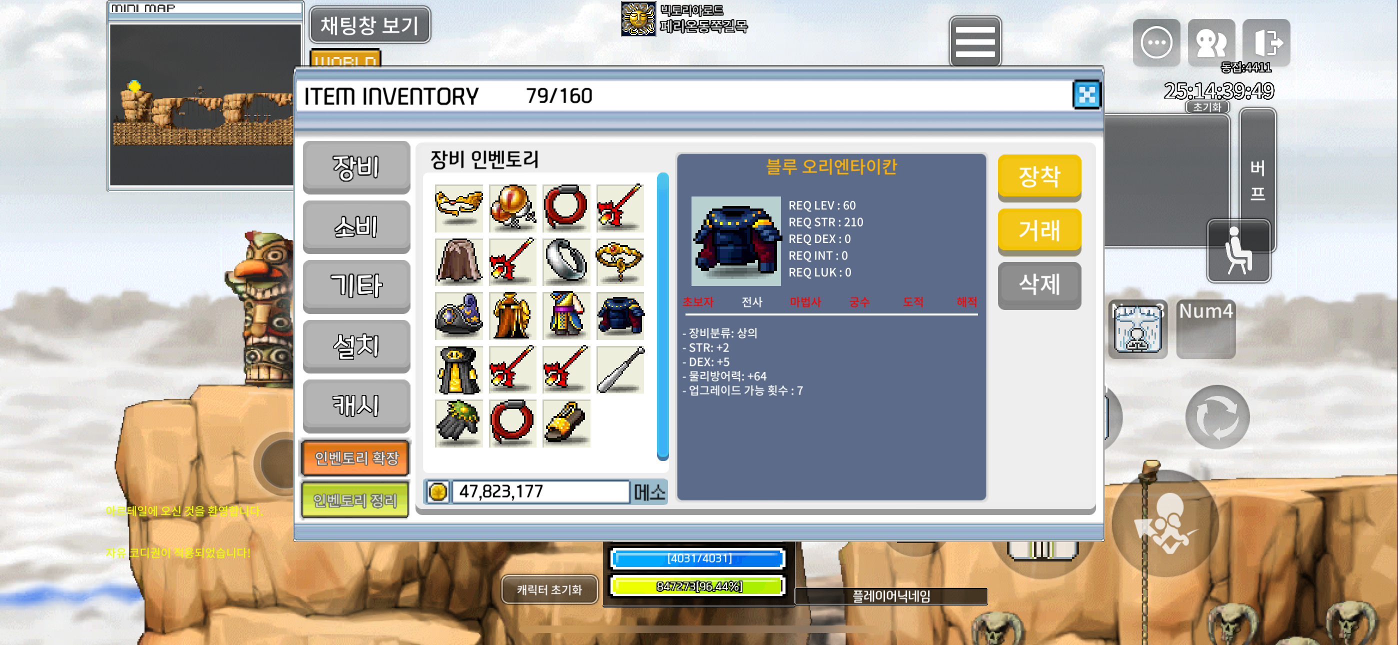 상의 합 7 / 30 / 상의 / 채팅