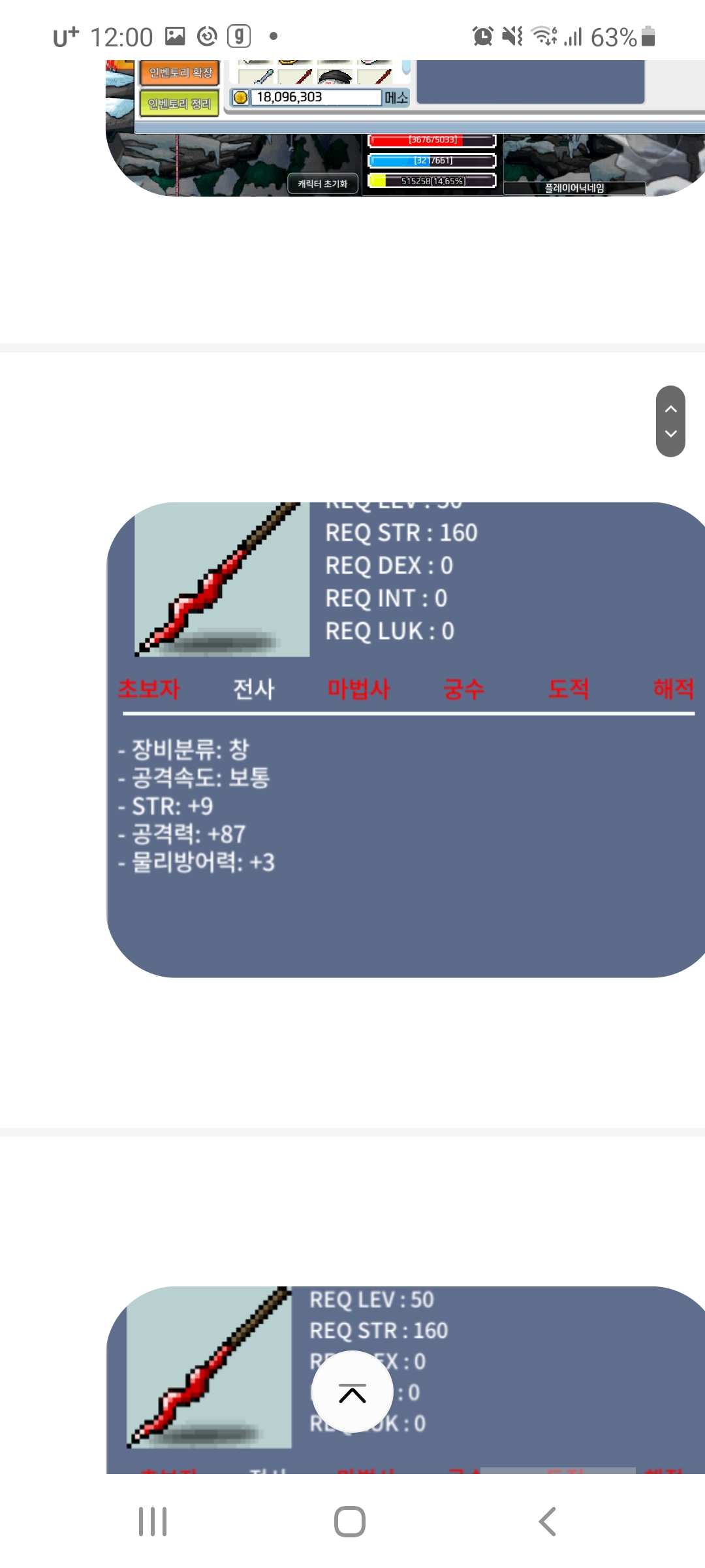 지작장팔/9,87/4000이하 쪽지 x