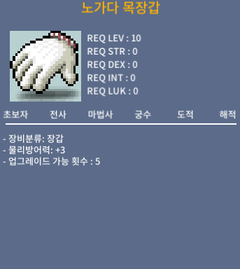 노작노목 방1상옵 싸게 급처합니다 (60) / 600000 / 채팅/대화 주세요