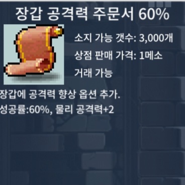 장공60퍼ㅍ/5장/다사면580에드림 / 120만ㅍ / https://open.kakao.com/me/1j1j23