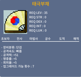 노작 태부 태극부 공51 / 20만 / https://open.kakao.com/o/s6sKqUUf