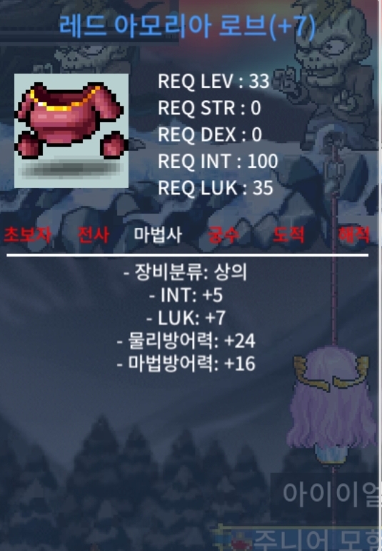 33제 상하의 세트 합15 800만 팔아요 / 800만 / 인5 럭10 / https://open.kakao.com/o/sVmWjJ4f