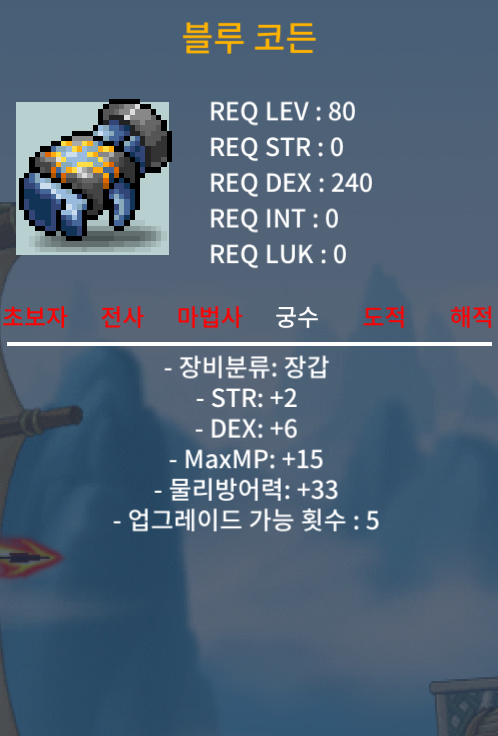 블루코든 / 180 / 2/6 합8 / https://open.kakao.com/o/sfVfXEUf