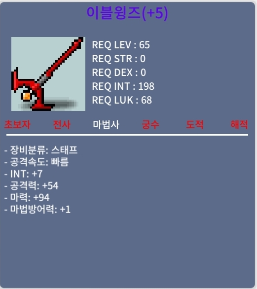 이블윙즈 / 4000 / 합마101 / https://open.kakao.com/o/suTNgWXf