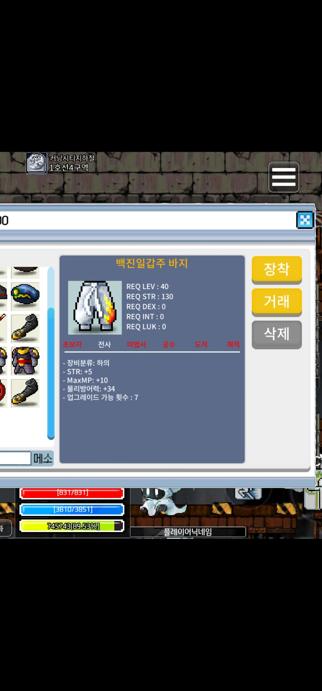 백진일갑주바지 / 100만 / 힘5 / https://open.kakao.com/o/sngpygUf