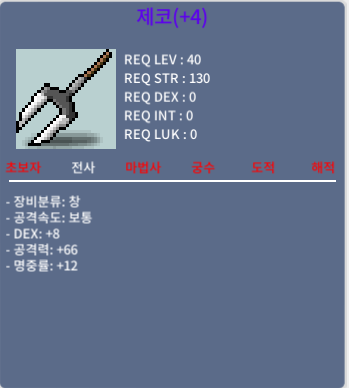 제코 4명작 공66 / 100에 팝니다 / 100만원 / https://open.kakao.com/o/g23BwtZf