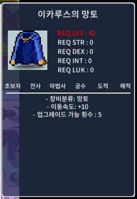 노작 이속 이카 / 900 / https://open.kakao.com/o/sb2MVi7f